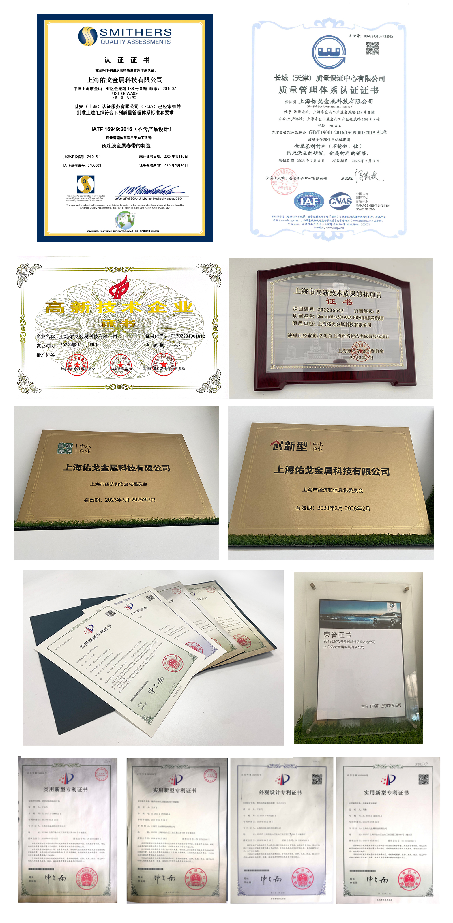 ca88手机客户端(安卓/苹果)CA88会员登录入口