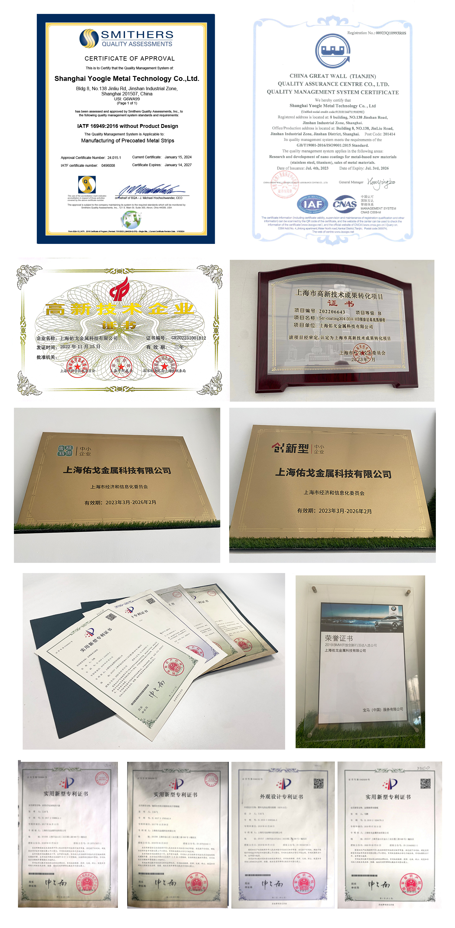 ca88手机客户端(安卓/苹果)CA88会员登录入口