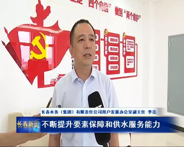 918博天堂(中国区)官方网站