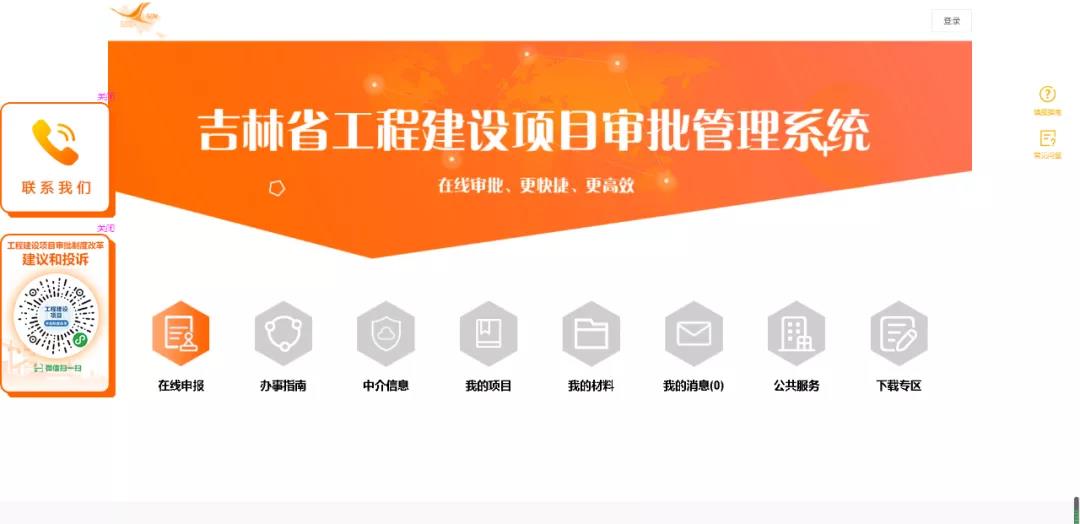 918博天堂(中国区)官方网站