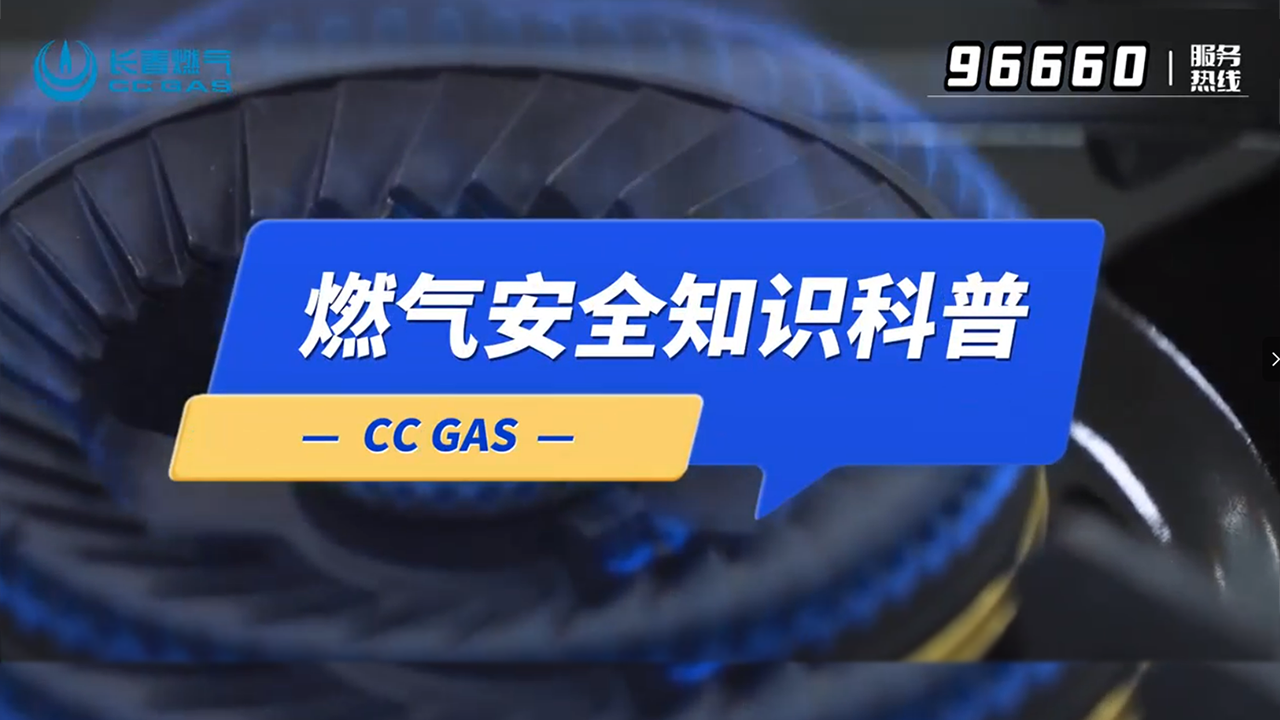 管道918博天堂自闭阀使用方法